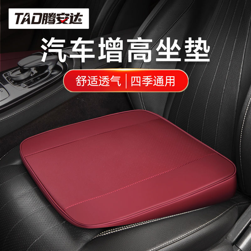 汽车通用增高坐垫斜面垫小个子女司机座垫主驾驶考驾照科目二驾考
