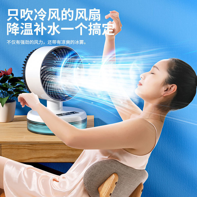 エアコンの扇風機は非常に強い風の扇風機を冷凍して移動します。|undefined