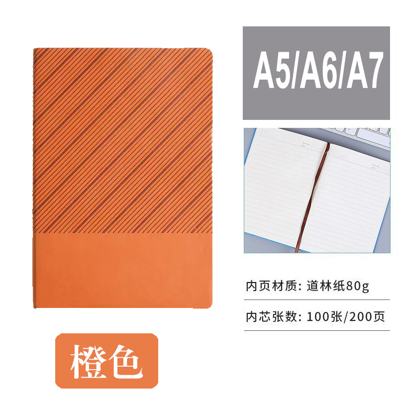 新款斜纹跨境笔记本商务办公软皮记事本礼盒套装定制logo伴手礼品|undefined