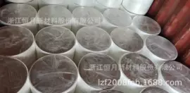 其他无纺布;热轧无纺布;涤纶面料