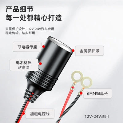 battery turn cigarette lighter: Siqaret yandırıcısı