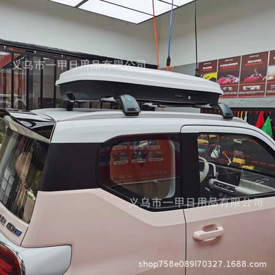 Macaron Roof Box Car | Roof box