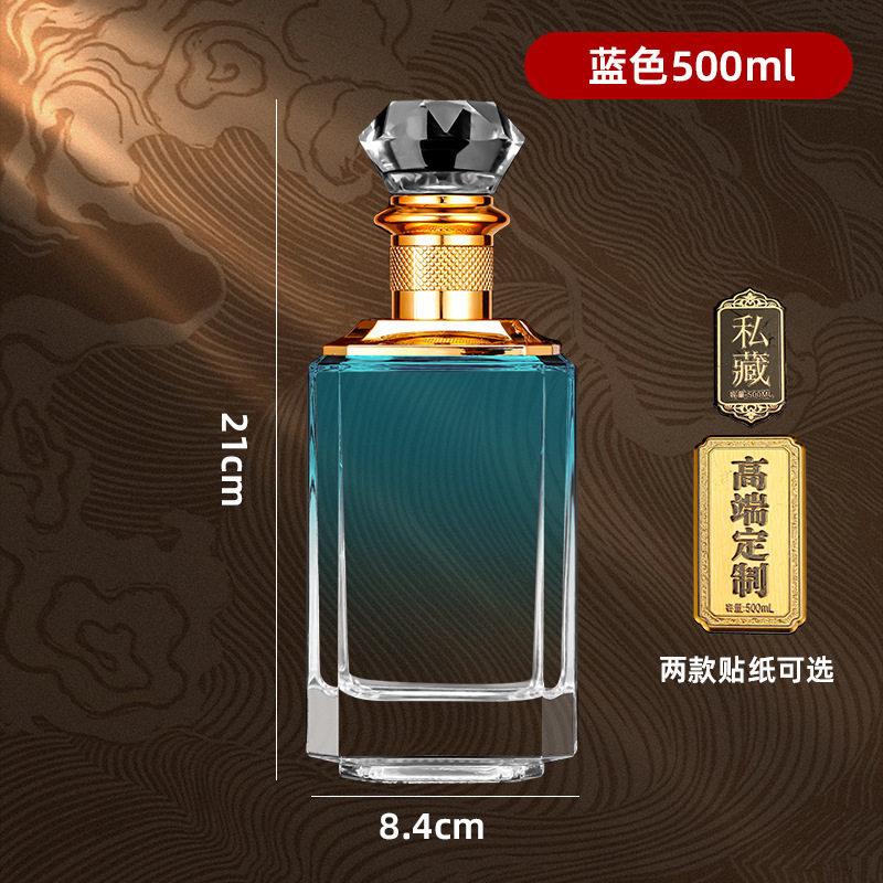 メーカー卸売ハイエンド正方形厚みのある 0.5kg パックガラスボトル酒ボトル新しい空ボトル結婚式の宴会用の絶妙なセット|undefined