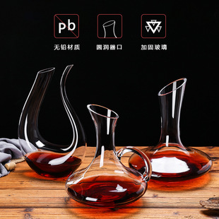 Crystal Glass Decanter European Style Wine Wine Wine Dispenser Wine Shaker Internet Celebrity TikTok Small Size Wine Pot Home
