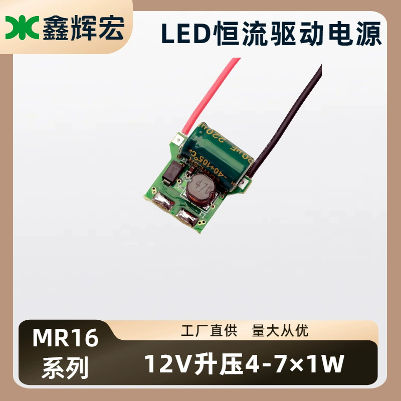 LED промышленный источник питания, 12В, 1Вт