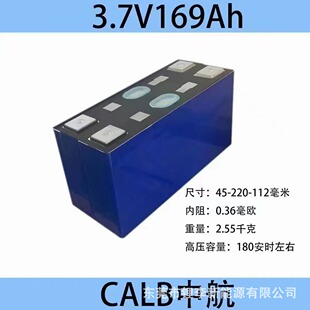 �к�3.7V169ah������Ԫ�늳��X���о늄�܇��݆܇�����Դ