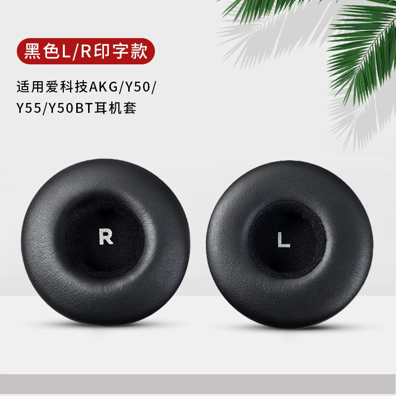 Подходит для AKG Y50 Y55 Y50BT Y55DJ наушники чехол хлопковый чехол earmuff ушной подушке головной Beam аксессуары