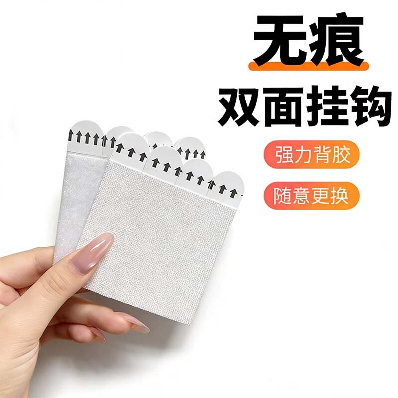 Traceless Easy-Pull Adhesive Magic Tape, No-Drill Double-Sided Adhesive Hook, Strong Adhesive for Hanging Picture Frames, Magic Hook
