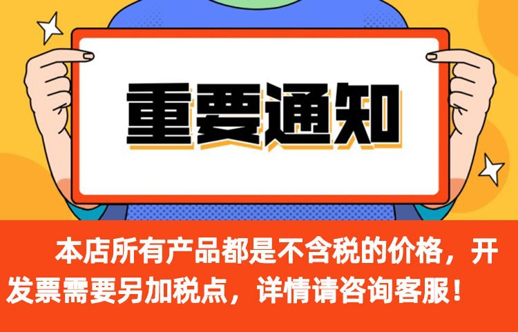 O1CN014NSTQJ1m1xRcvl7mI_!!2212