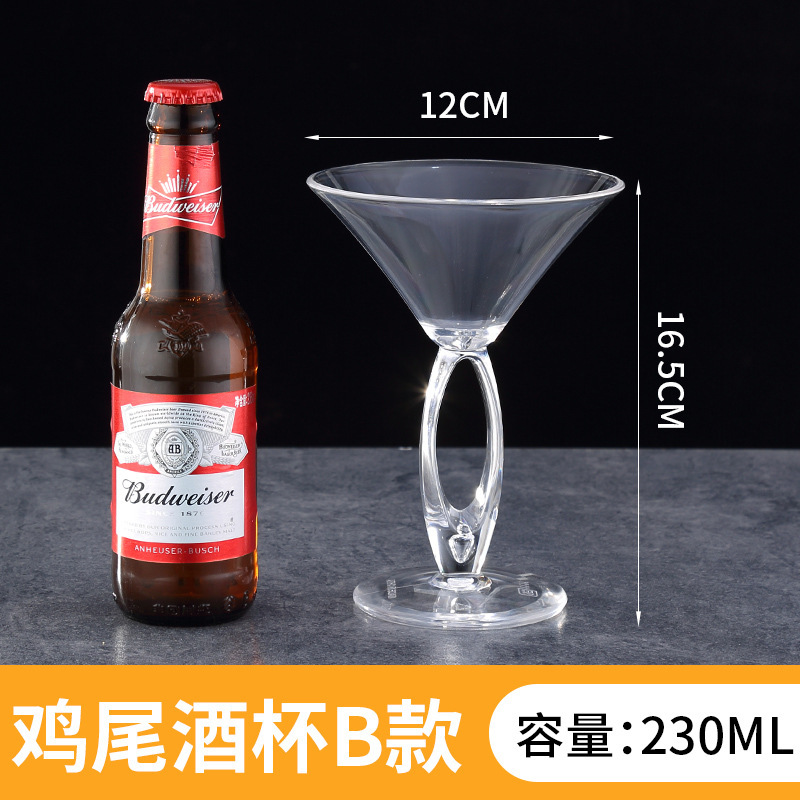 230ml PC 칵테일 글라스(깨지지 않고 고온에 강함)