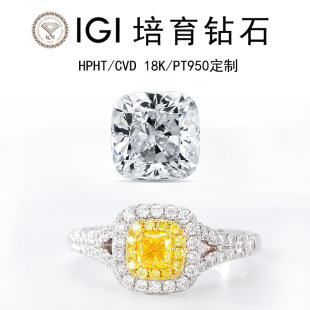 Igi Cultivated Diamond Artificial Synthetic Diamond Laboratory Henan Hpht Loose Diamond Wholesale Bulk D Color Pink Diamond Color Diamond