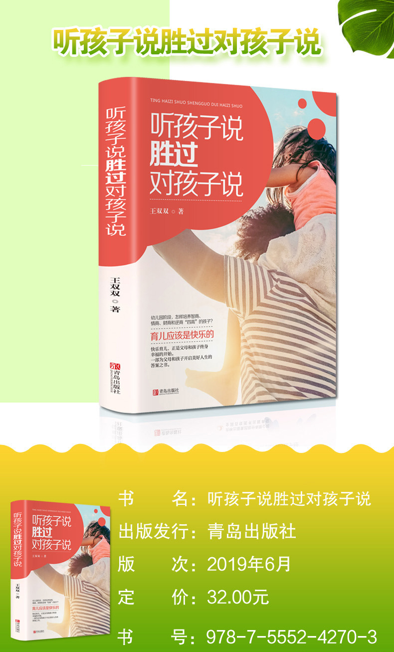 详情图