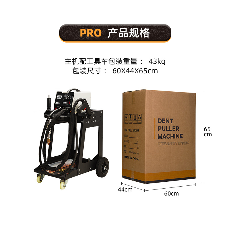 Auto herramienta de reparación de abolzamiento automático manual de carrocería de chapa metálica reparación de equipo de reparación de carrocería de automóviles herramienta de reparación de carrocería