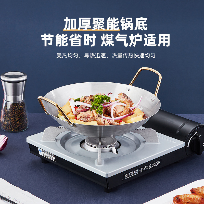 Stainless steel dry pot seafood stir-fry pot restaurant commercial alcohol stove thick honeycomb hot pot flat bar cauldron