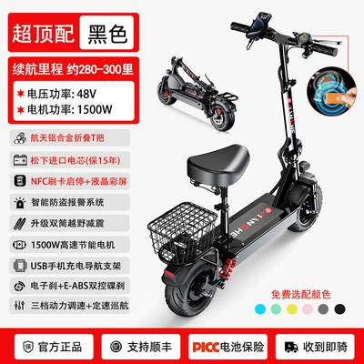 Qatlanan elektrik skuterlər: Vehicles, Small Vehicles, Mini Battery - super-top-configuration-aerospace-aluminum-alloy-nfc-mobile-app-unlocking-280-300-miles-panasonic-battery-cell-15-years-warranty-48v