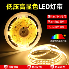 ��ѹled�ƴ�24V������ճ���Ե����ۿ��������޼�������Ƶ�����ε�