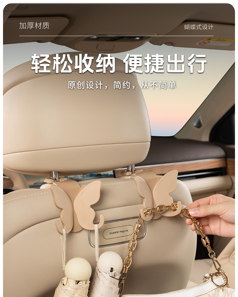 Car seat multifunctional hook rear creative cute small hook car interior products in stock straight hair