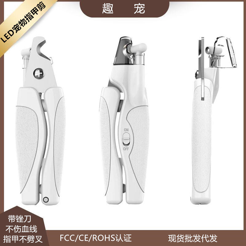 Pet Nail Clippers Led Light USB Rechargeable Nail Clippers with File Dog and Cat Nail Trimmer Grooming Supplies