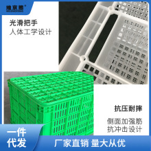 塑料筐子长方形大号镂空加厚水果蔬菜周转筐玩具收纳框包邮安芳素