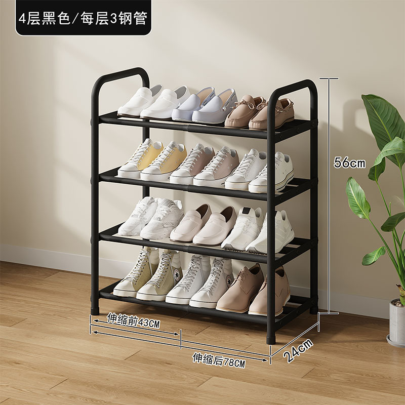 Zapatero Extensible de Hierro, Desmontable, para Entrada image 12