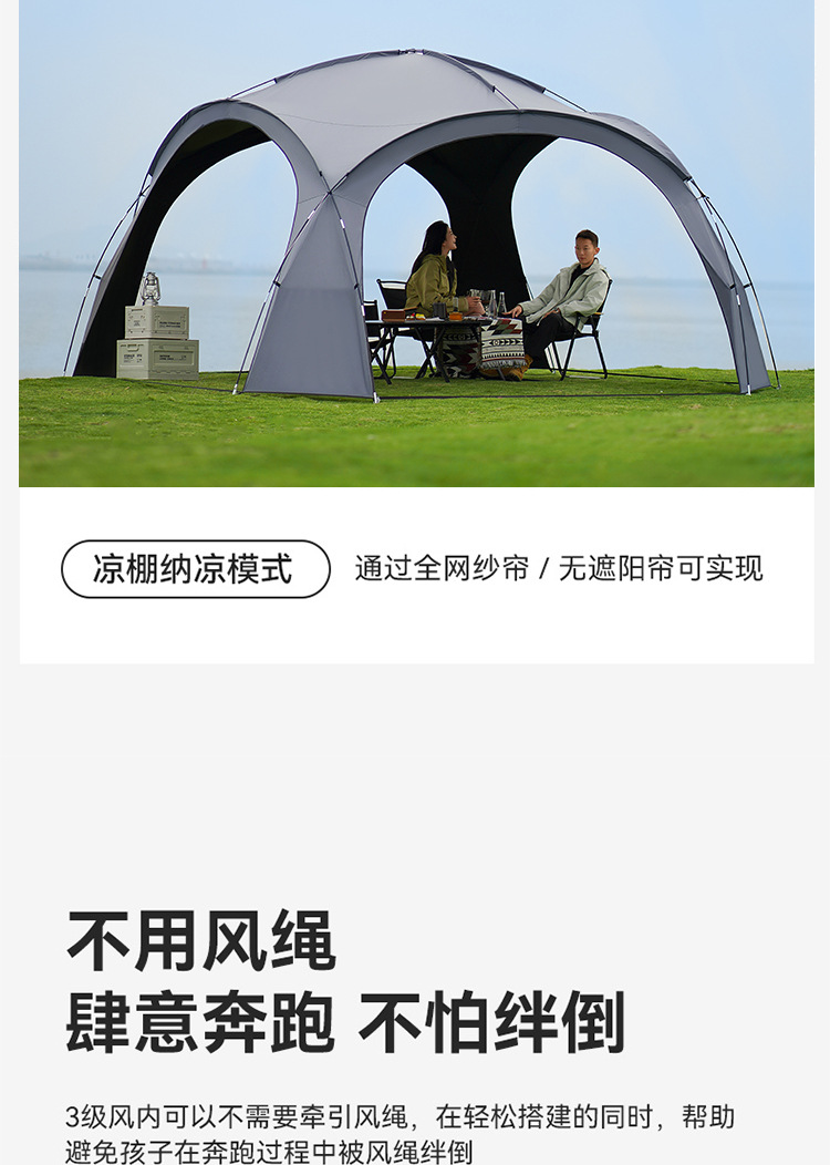 Dome Canopy Tent Multi-person Awning Sunscreen Outdoor Outdoor Camping Camping Weatherproof Folding Equipment