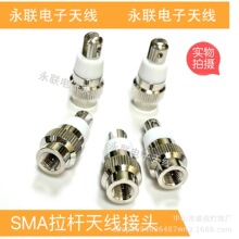 SMA�^��ᘸ�Ʒ�|���U�쾀�B���^�����C����ͨ�ý��^