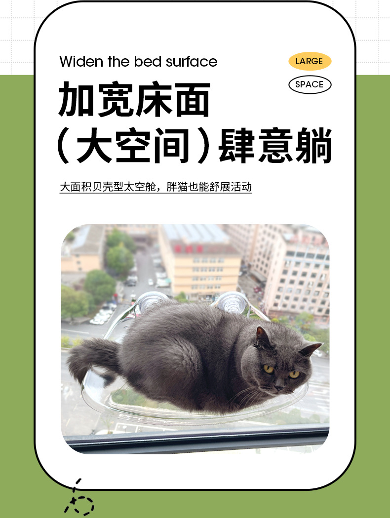 猫吊床-详情_04.jpg