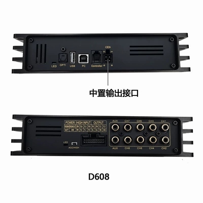 Factory Direct Supply of Car speaker/subwoofer - d608-6-channel-with-powerpush-center
