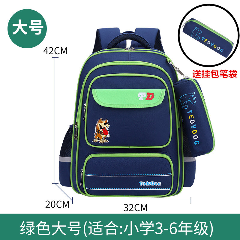 AK conejo niñas schoolbag estudiante de la escuela primaria estilo coreano 3-6 grado niños y niñas de gran capacidad mochila niños Kindergarten