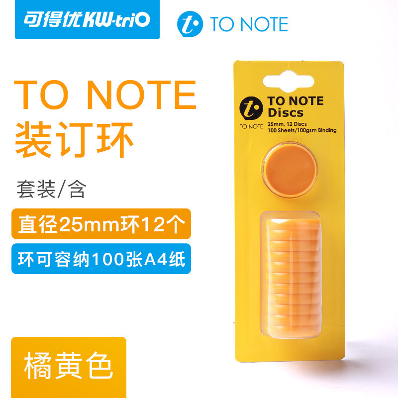 Kedey (KW-triO) a la nota seta agujero de hojas sueltas papelería vinculante accesorio regla vinculante anillo