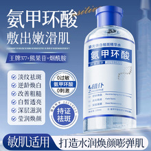 ֲ�Ͱ��׭h�����AҺ�����ᾫ�Aˮ�������aˮ����ˬ�wˮ���Һ