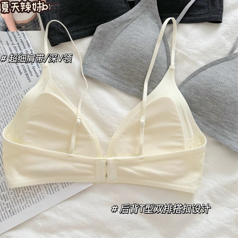 女性用細いショルダーストラップフレンチブラ、シームレスな小さな胸、深いVネックの三角カップ、薄い、ワイヤーなし、快適なブラジャー、夏|undefined