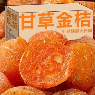 ���l�ʲݽ�۾��ƽ�۸ɸ�����ˮ������T�������l�V���خa��ʳ