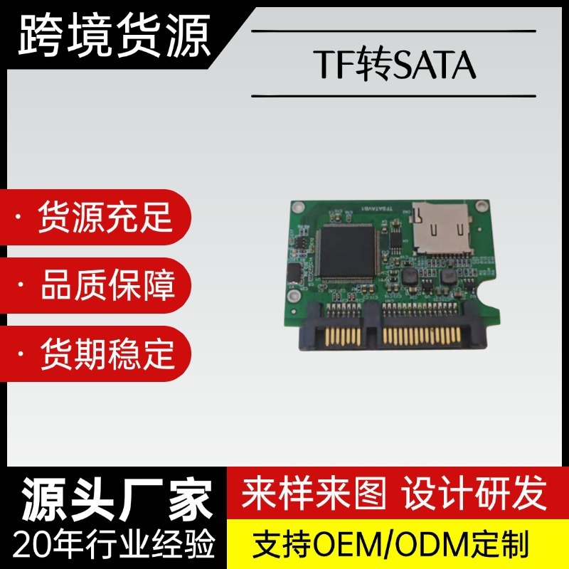 Tf変換sataアダプタノートtf変換sata ssdハードディスクアダプタ|undefined