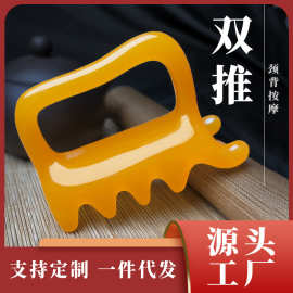 双推按摩器膀胱经脊椎经络肩颈点穴拨筋棒背部刮痧推拿工具板