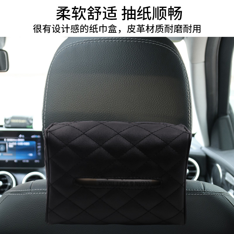 Caja de pañuelos de coche caja de pañuelos caja de reposabrazos de coche creativo silla colgante fijo multi-funcional bolsa de tejido de celebridad de Internet