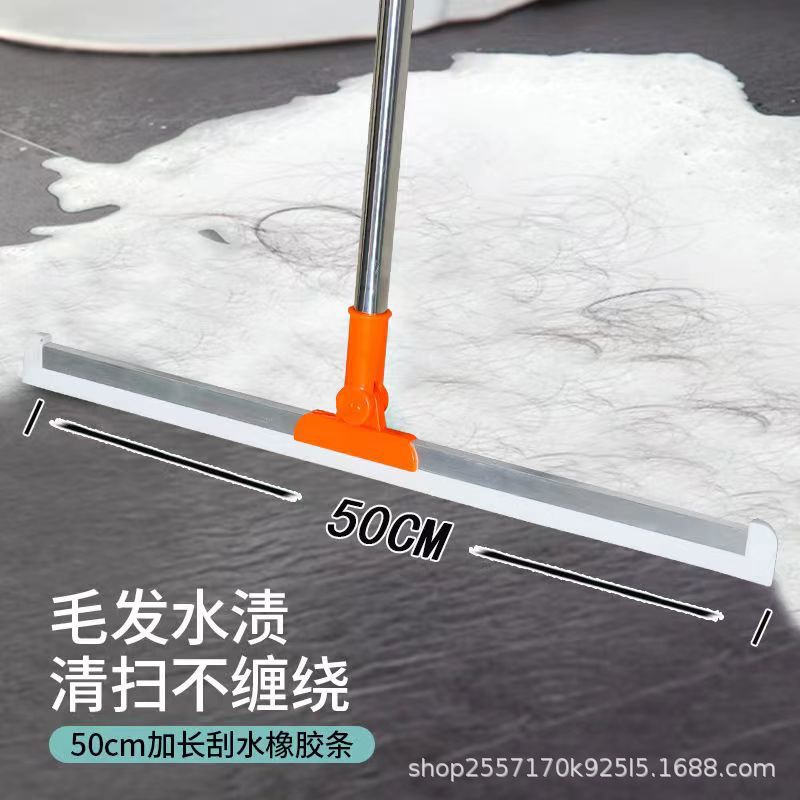 硅胶扫地魔术扫把家用地板浴室清理卫生间刮水神器头发扫帚刮水器