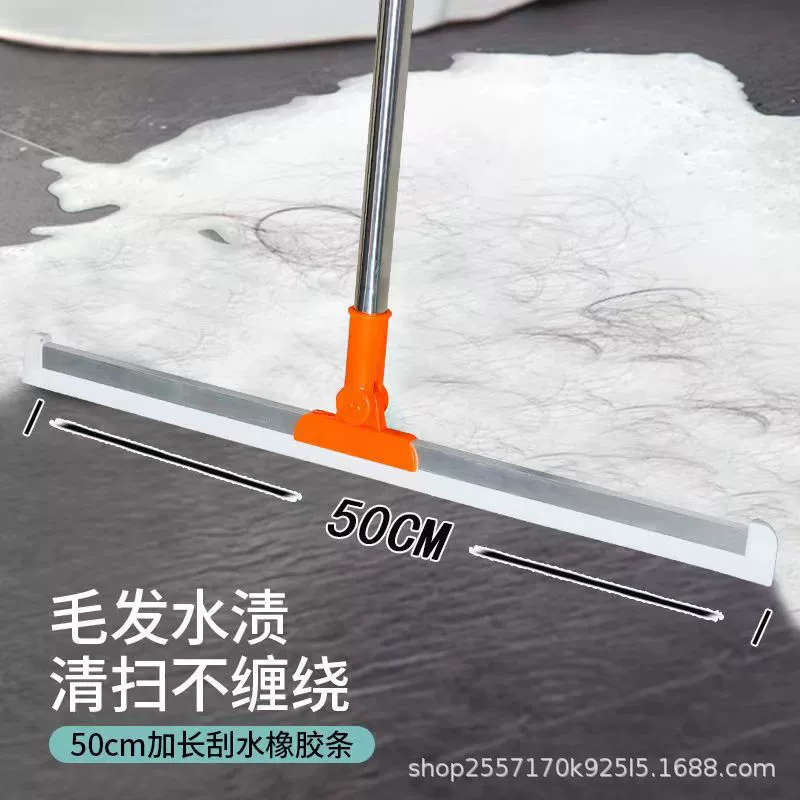 Силиконовая подметальная волшебная метла для домашнего пола, уборка в ванной комнате, уборка туалета, очистка воды, артефакт для волос, метла стеклоочиститель
