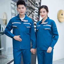 春季工作服套装男长袖汽修工作服定制建筑工地劳保服工装反光厂服