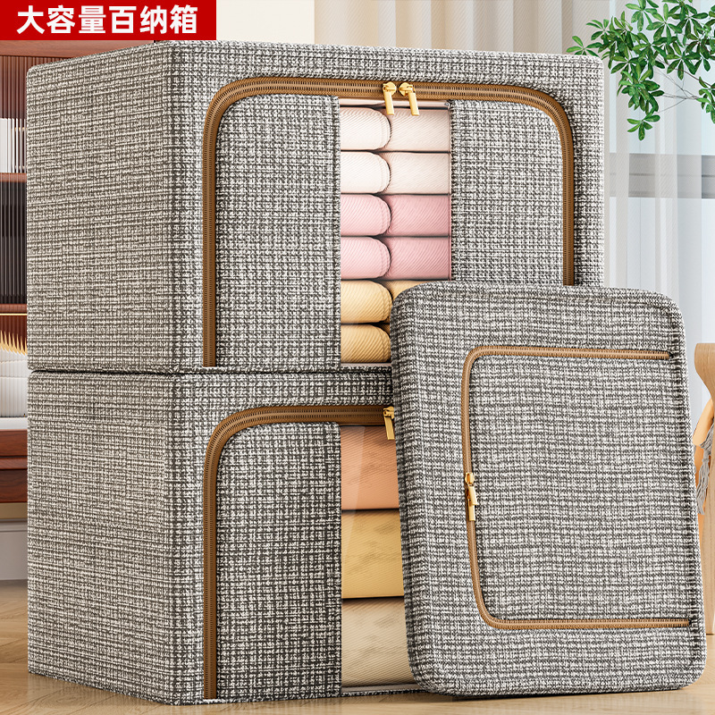 布艺收纳整理箱家用带盖衣柜大容量储物箱宿舍折叠收纳衣服箱子|undefined