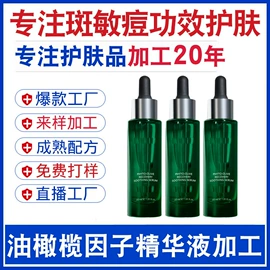 面霜;液态精华;冻干粉