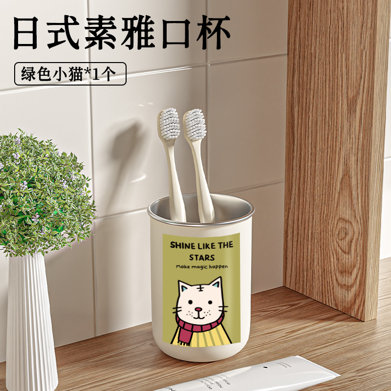 Vaso para Enjuague Bucal 304 de Acero Inoxidable Magnético Doble Capa para Baño
