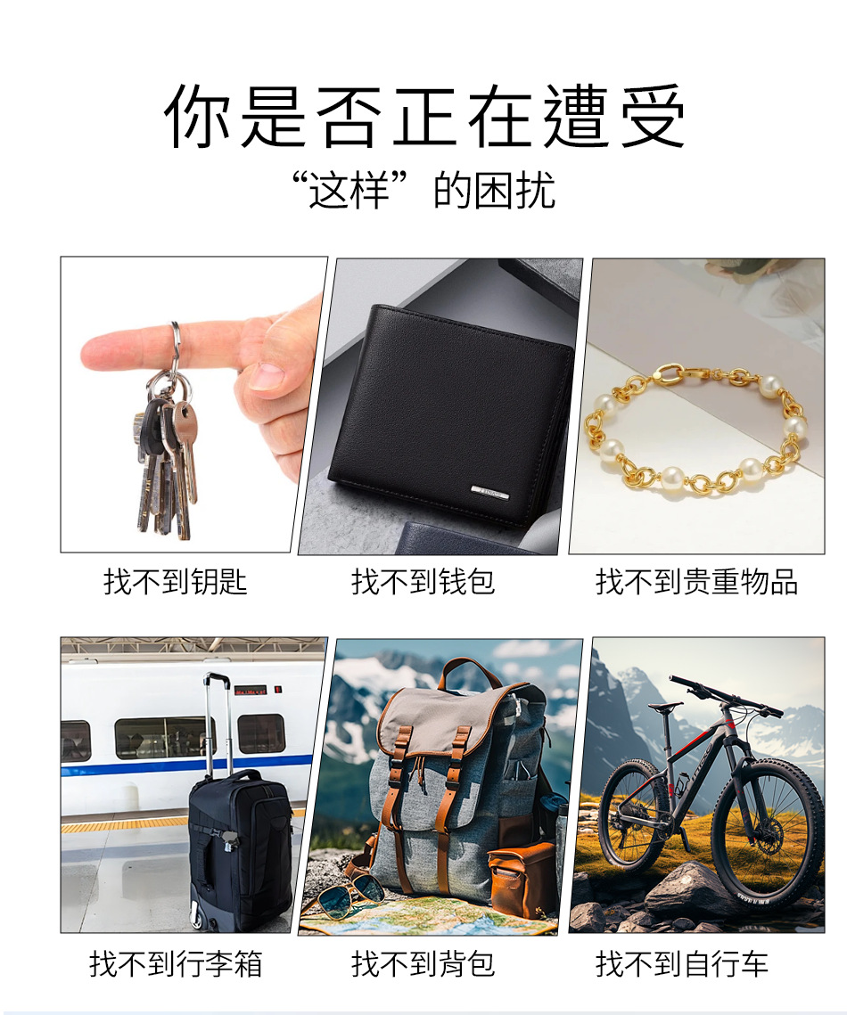 智能双系统通用AirTag全球定位防丢器宠物手机防丢失定位神器