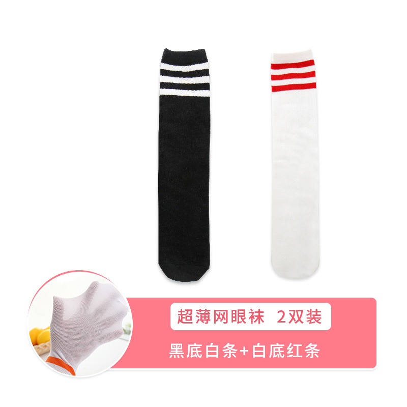 2 Double Installation [Black Bottom White Bar+White Blind Red Strip]