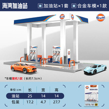 CCA���ƺ�����վ�������վ���b�����[��ƴ�b�Ͻ���ģ��