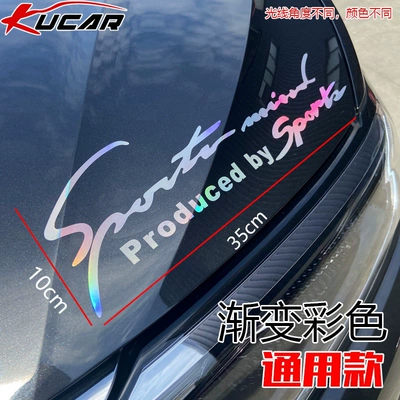 hood English signature letter sports – Lamp eyebrow - universal-model-sporty-style-35cm-gradient-color-one-piece