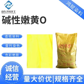 其他染料;酸性染料;直接染料