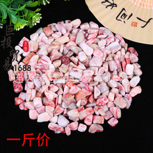 天然朱砂碎石摆件装饰背景装修铺设碎料跨境供货儿童科普考古淘矿