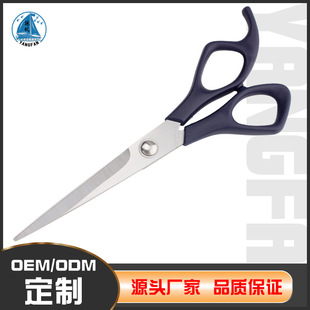 Barber Scissors Beauty Hair Scissors Stainless Steel Flat Scissors Barber Scissors Factory Wholesale Barber Scissors Pet Scissors