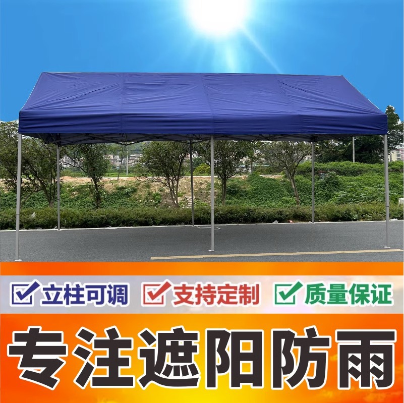 Carpa publicitaria impermeable al aire libre puesto de sombrilla impresión plegable toldo de cuatro patas cobertizo de estacionamiento tienda de cuatro esquinas